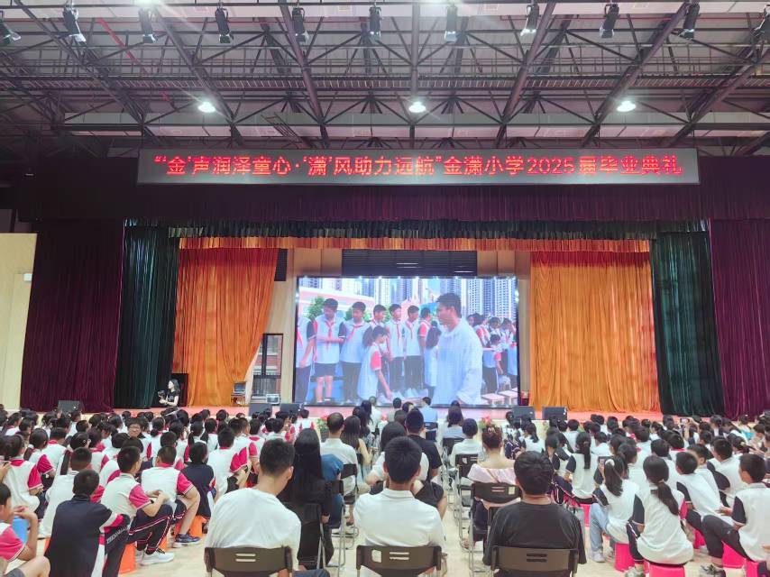 长沙市望城区金潇小学：孔子像前传薪火，凤凰花开启新程