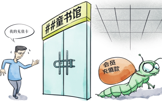 望城区毛毛虫童书馆“爬”不动了？