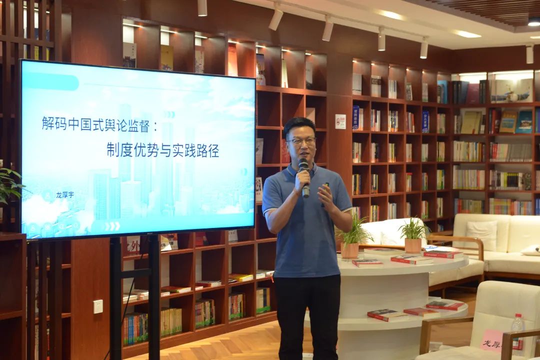“蘇仙嶺下讀好書”第30期學(xué)習(xí)分享活動圓滿舉行：政協(xié)委員跨界分享點(diǎn)燃思想火花