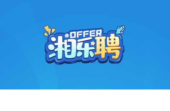 这是一则调整通知~
