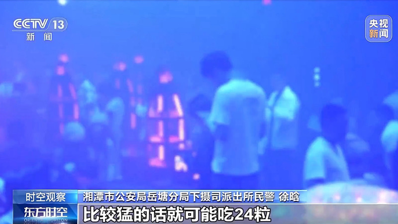 这些药物滥用就成了毒品！@青少年 警惕身边的“隐形杀手”