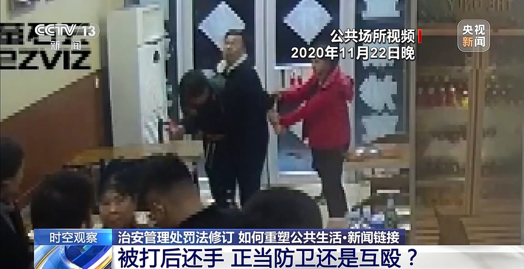 新修订的治安管理处罚法将如何重塑公共生活？