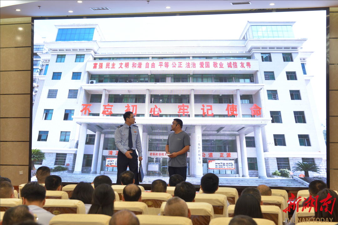 致敬榜樣力量 筑牢信仰之基湘西州稅務(wù)局舉行“七一”表彰活動(dòng)