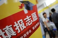 微短剧、婚姻辅导、无人机设计……这些新专业破圈了