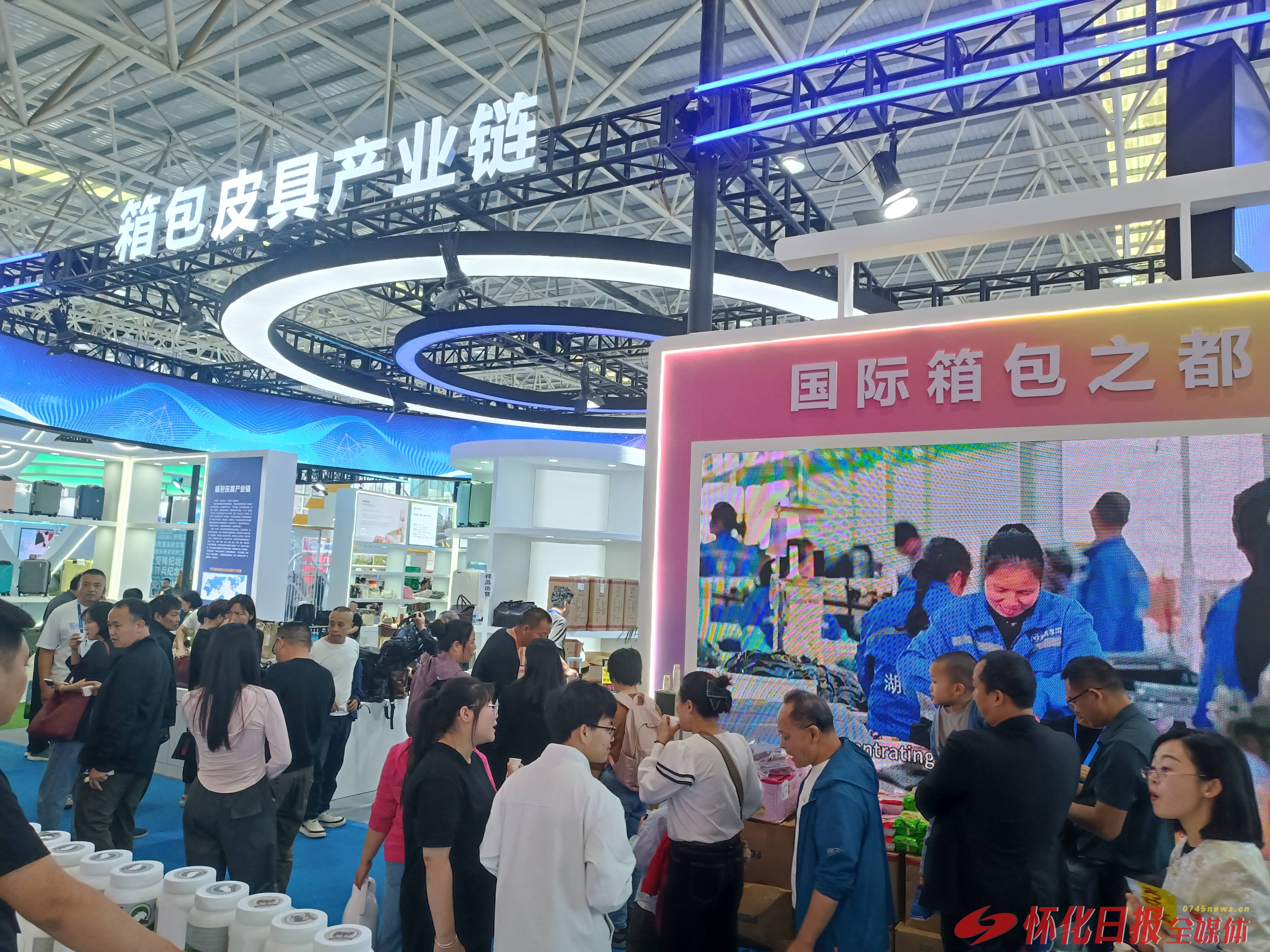 怀化奋力建设国际箱包之都 串珠成链耀八方