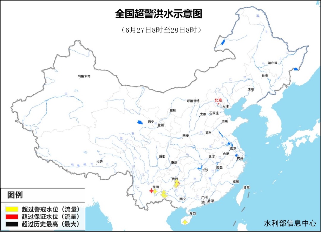 云南贵州广西海南等地13条河流发生超警以上洪水