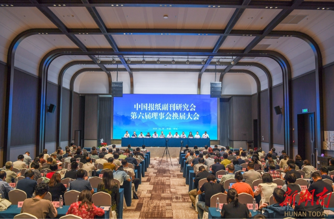 全国百余名文化记者走进“福地怀化”