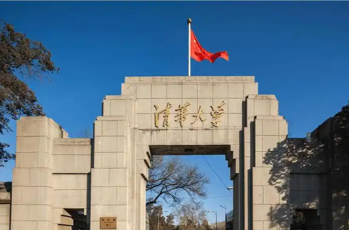 經(jīng)管學(xué)院名義被冒用：清華大學(xué)提起民事訴訟