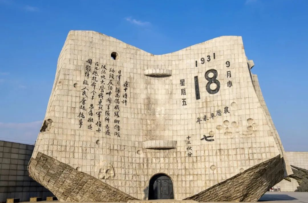 坚持和弘扬正确二战史观
