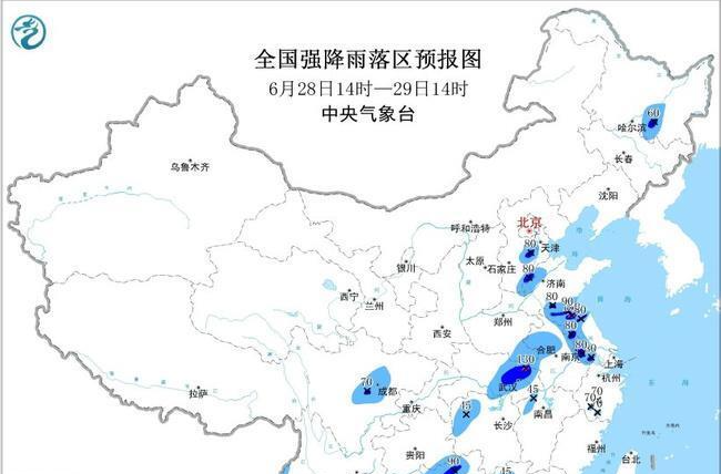 蓝色预警生效中 周末14省区有大到暴雨 出门注意带伞