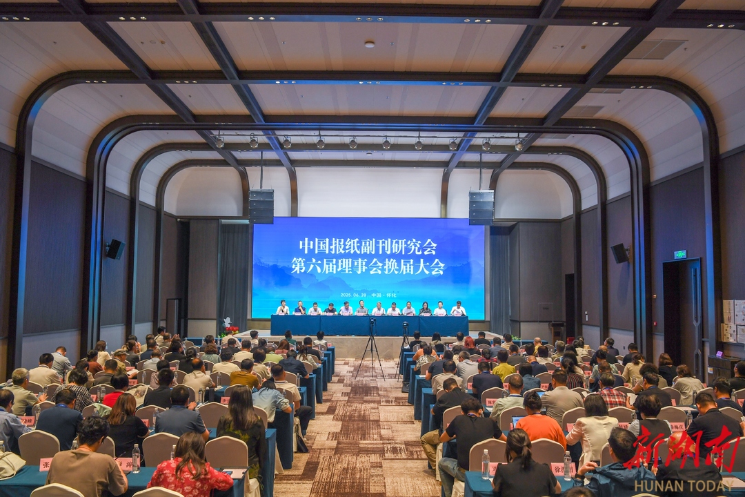 全国百余名文化记者走进“福地怀化”