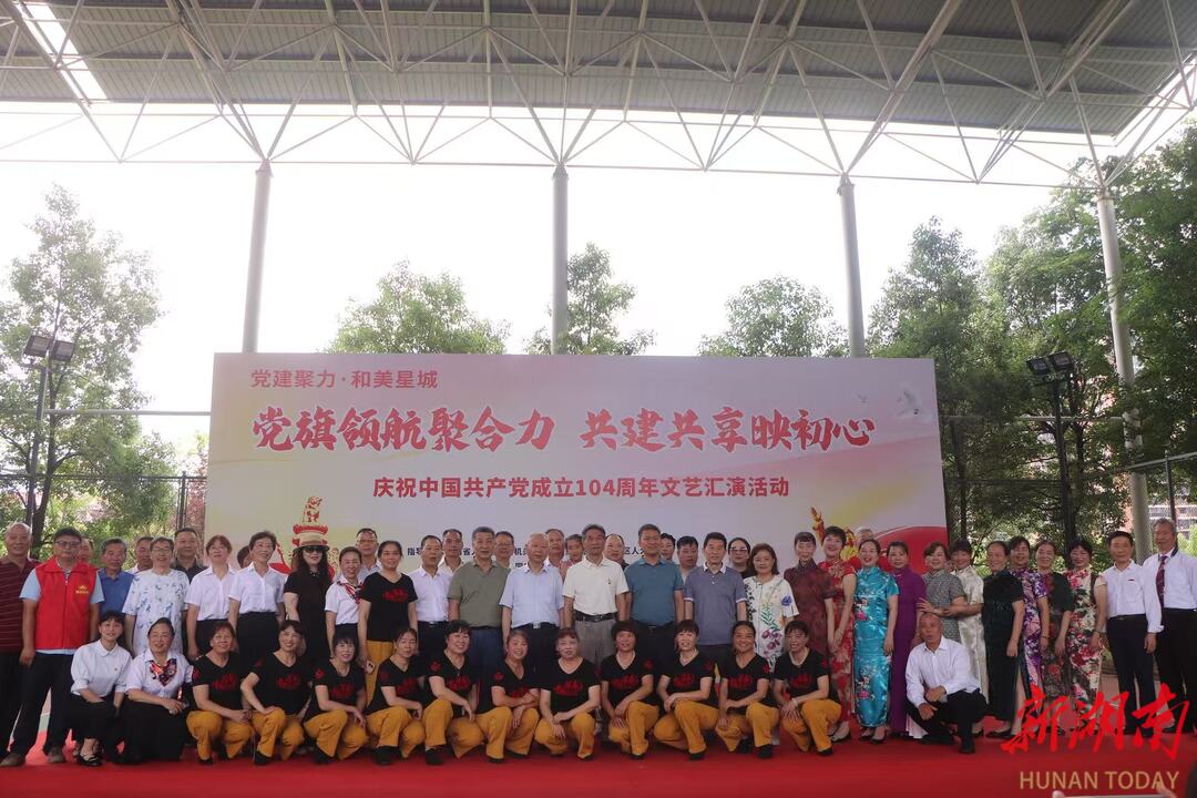 长沙桃阳社区：银龄与公益同辉，党建“联”出新动能