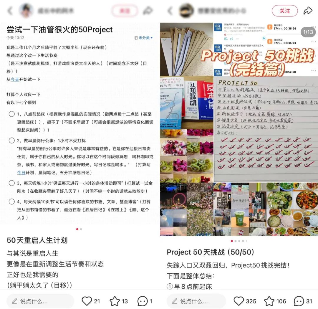 替大家试过了，这个方法真的能重启人生！（附详细攻略）