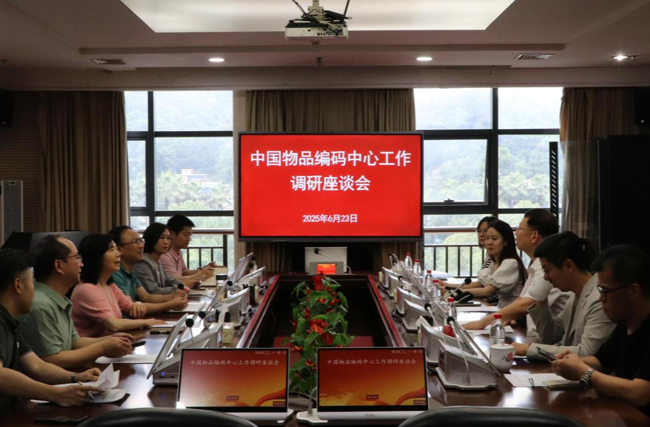 湖南省商品条码系统成员保有量17481家