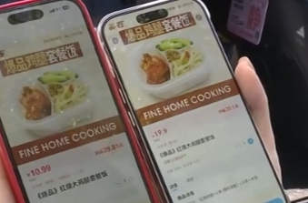 新修订的反不正当竞争法规范了哪些问题？相关负责人解读