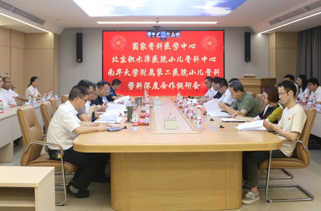 全省首個(gè)！南華附二醫(yī)院與北京積水潭醫(yī)院共建小兒骨科診療新高地