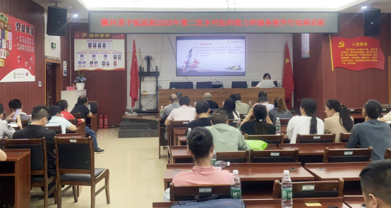 隆回县2025年乡村医师能力和服务提升培训赋能基层医疗