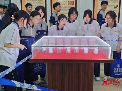 探秘禁毒教育基地