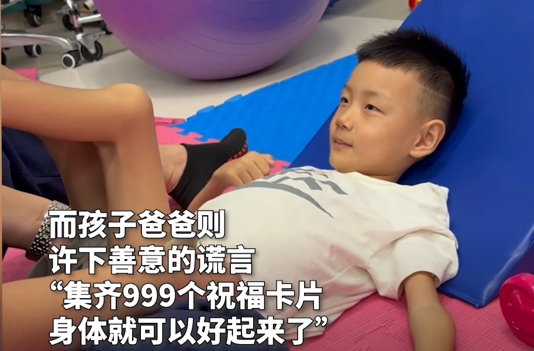 女子为生计带着患脊髓性肌萎缩症儿女开出租，收获200张藏在卡片里的善意