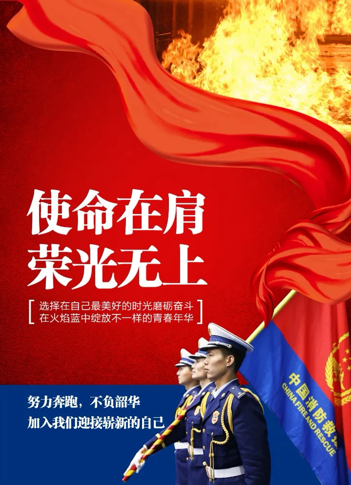 湖南招录450人，报名开始！