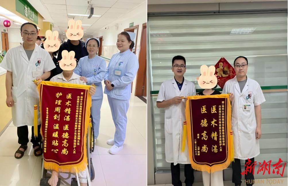 南华医院：医术精湛赢信赖 二度择医续温情
