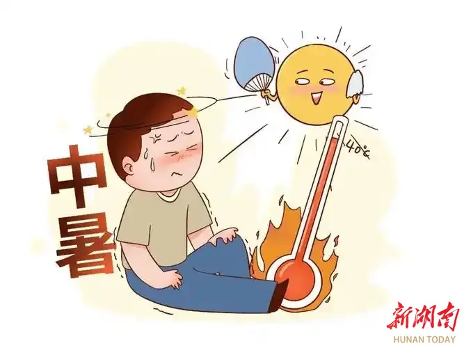 藿香正气水，您真的会用吗？