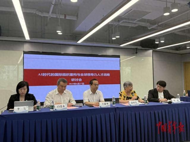 AI给国际组织人才培养带来哪些改变