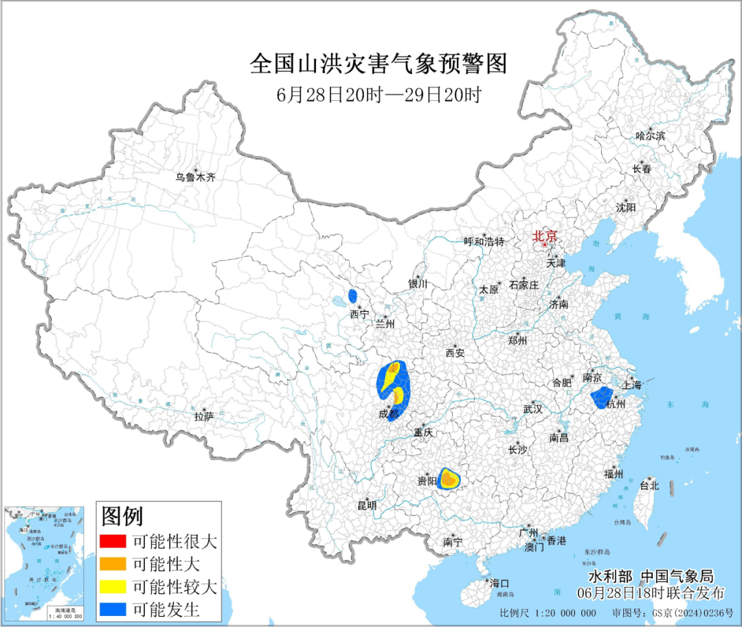 水利部和中国气象局联合发布橙色山洪灾害气象预警
