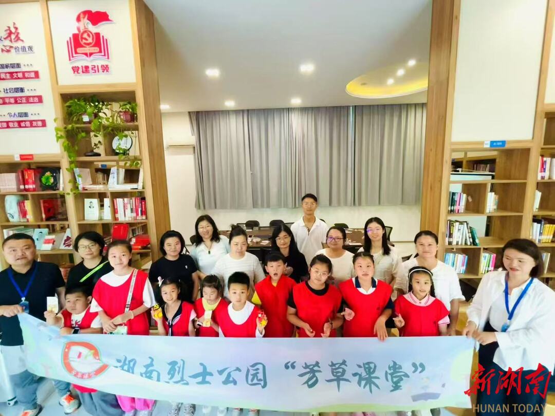 館園聯(lián)動(dòng)慶七一！湖南烈士公園攜手博物院用“文物+非遺”讓紅色基因活起來