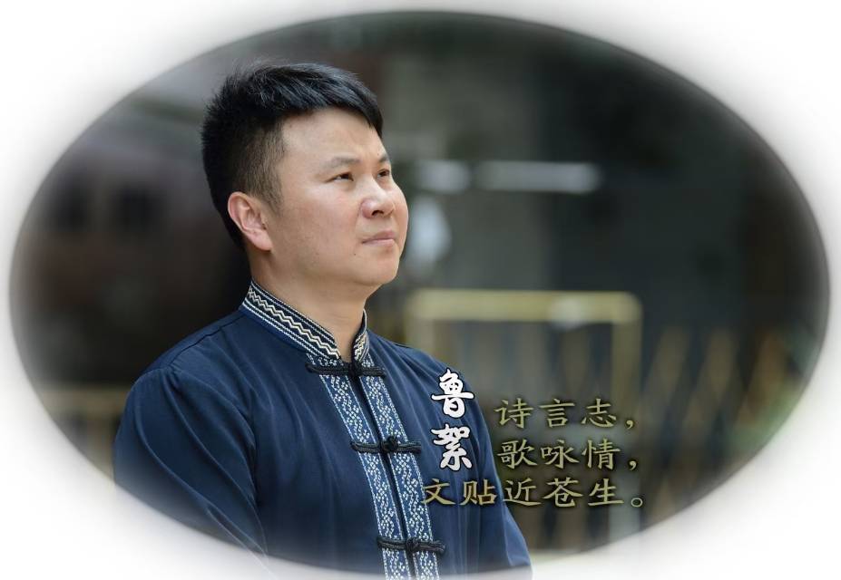 張家界魯絮入選“全國優(yōu)秀青年詞曲作家高研班”