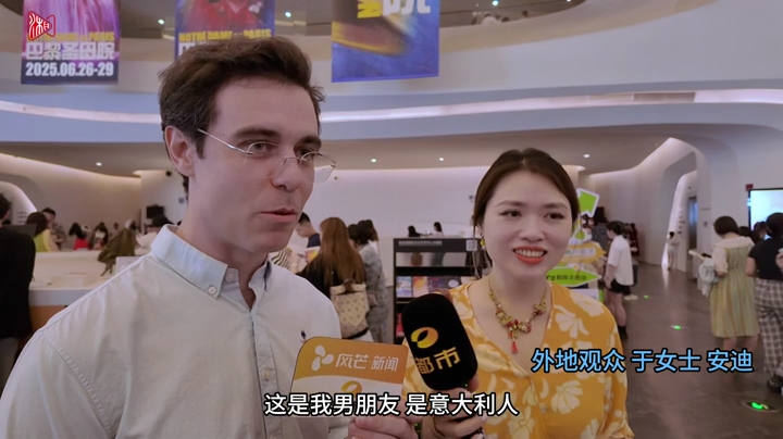 雅韵三湘|《巴黎圣母院》长沙站场场爆满，中外情侣跨省来看