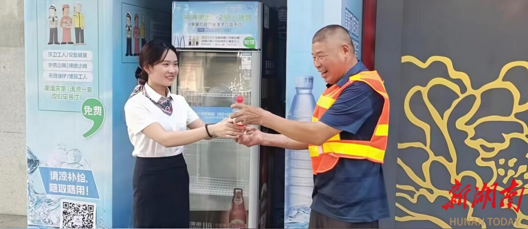 夏日送清凉！工行驿站暖心服务致敬城市奋斗者