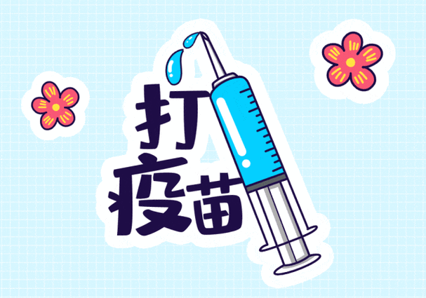 那些年我们接种的疫苗 到底可以预防哪些疾病③卡介苗