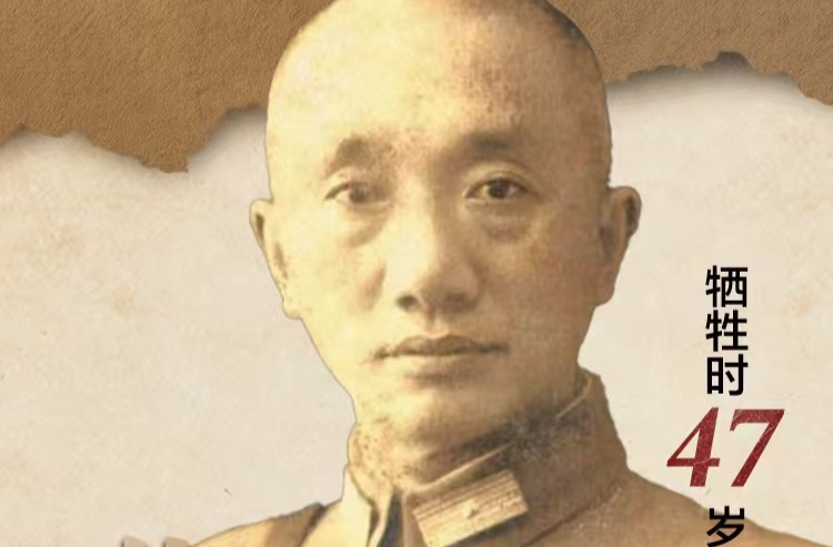 黄启东：宁作战死鬼，不作亡国奴