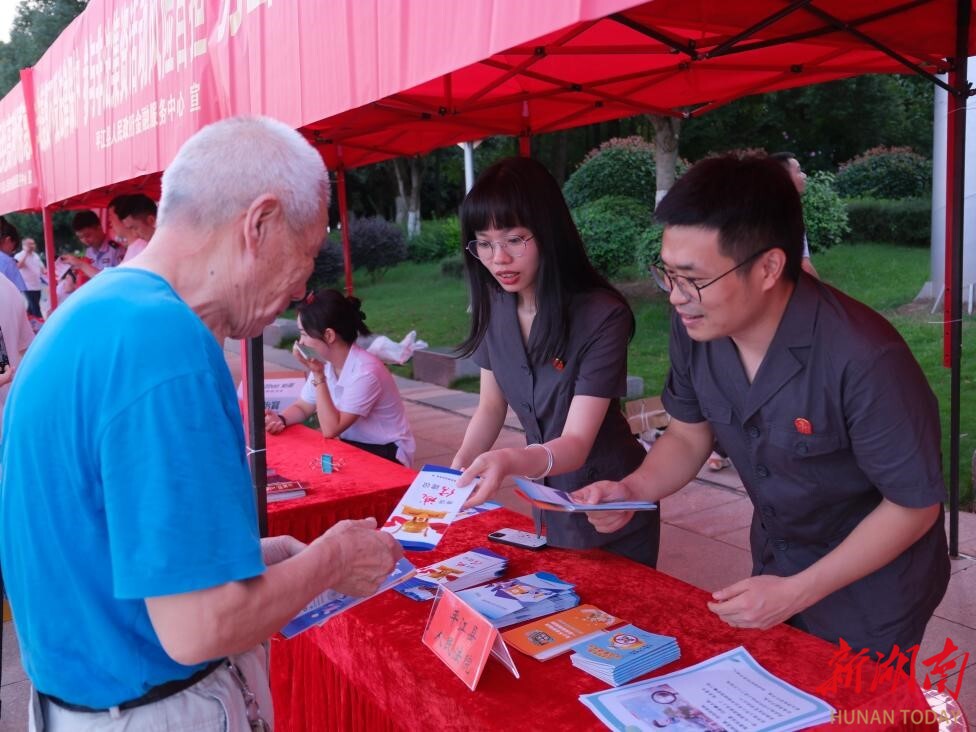 “高回报”莫轻信，“验证码”不透露！平江法院开展防范非法集资集中宣传活动
