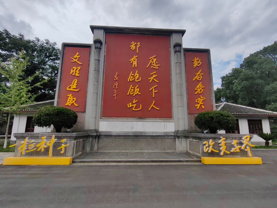 文化记者采访团深入怀化调研，感悟农耕文化和红色文化