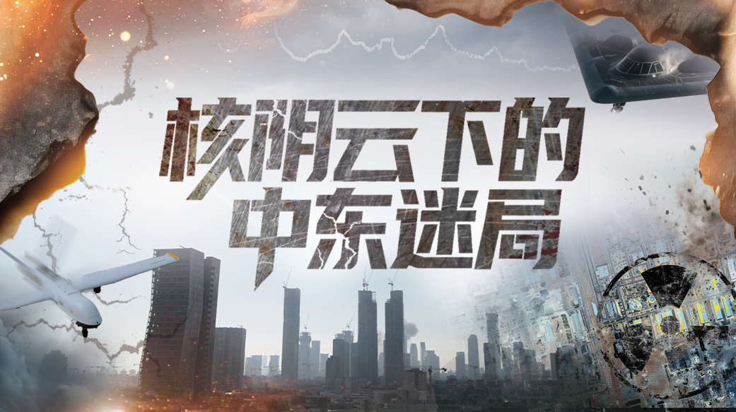 读报丨6月29日《三湘都市报》版面速览