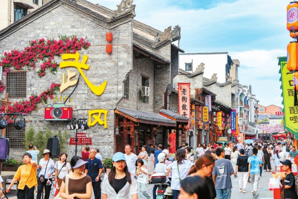 旅游升温 | 湖南日报头版图片