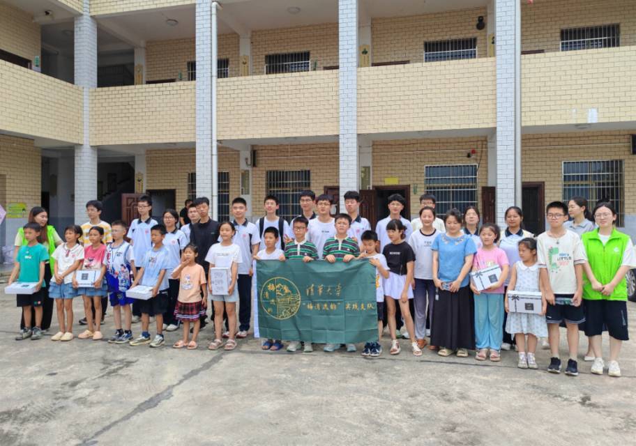 清華講堂筑夢雙峰縣鄉(xiāng)村校園 10余家社會(huì)組織聚力困境兒童守護(hù)