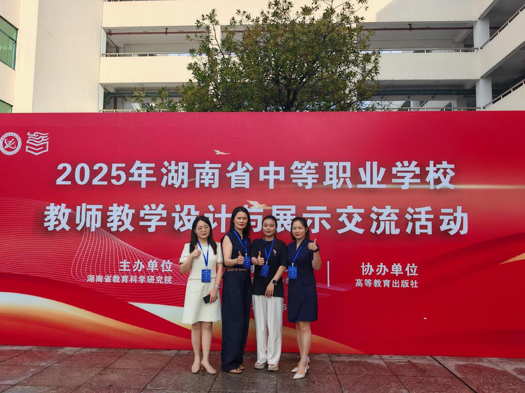南县职业中等专业学校：教师省赛载誉，以教育华章致敬职教初心