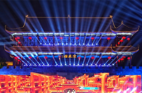 Fourth Shaoyang Tourism Development Conference Opens in Wugang