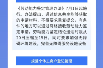零陵：精准施策化解不动产登记难题@湖南日报