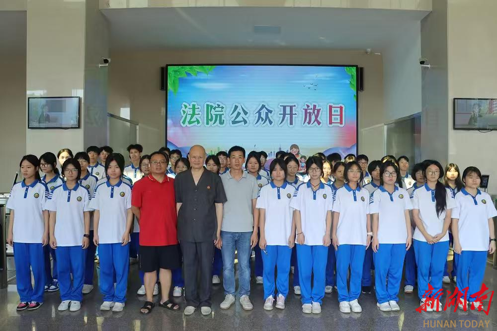 桂阳县法院开展禁毒主题开放日活动