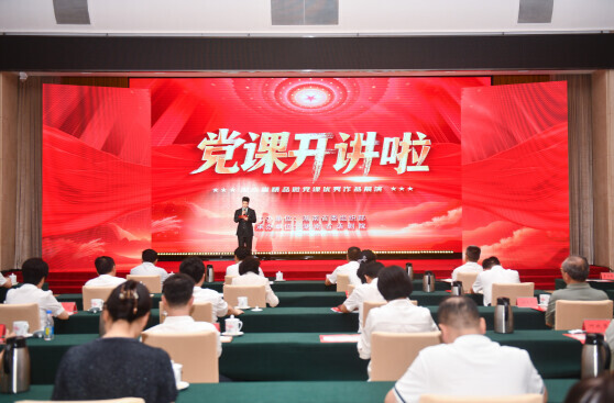 湖南举办精品微党课优秀作品展演活动
