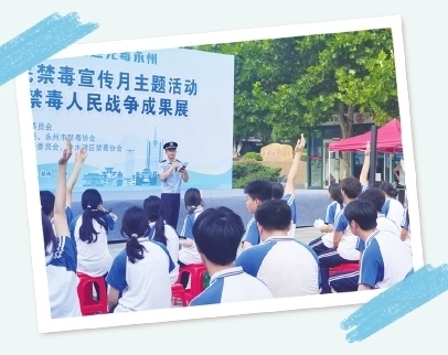 永州推动禁毒工作取得新成效@湖南日报
