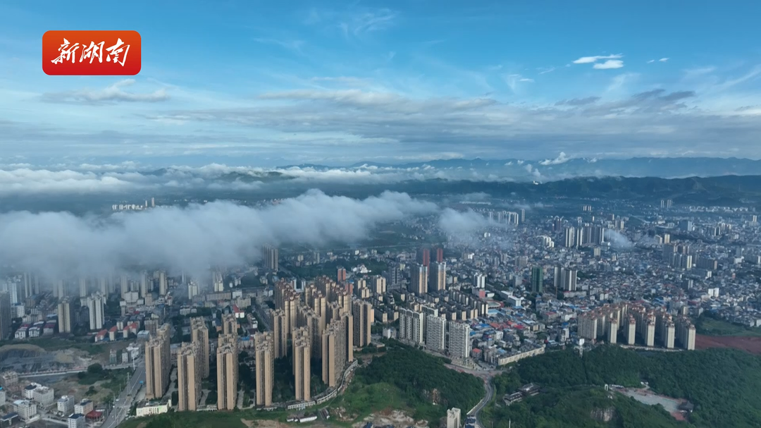 雨后縣城云霧蒸騰宛若仙境