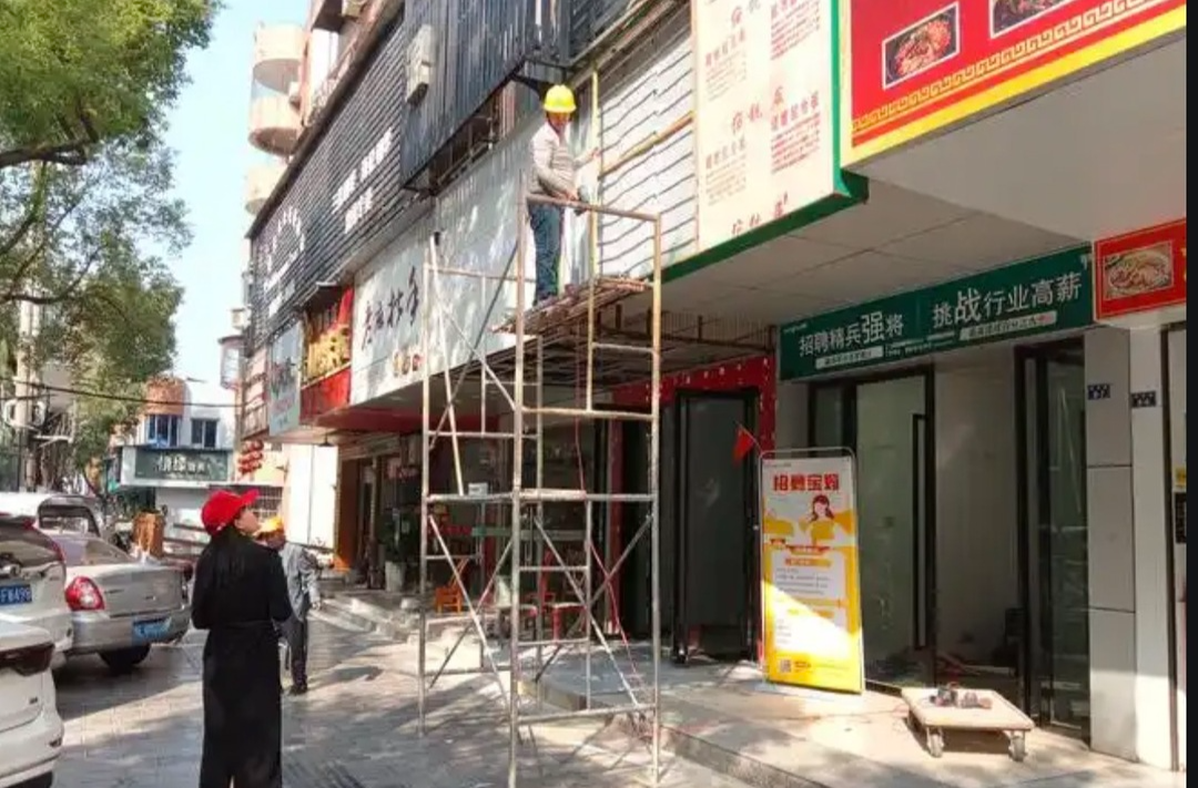 湖南出臺新規(guī)加強小散工程安全管理  鼓勵公眾通過“12345”“12350”等渠道舉報安全隱患