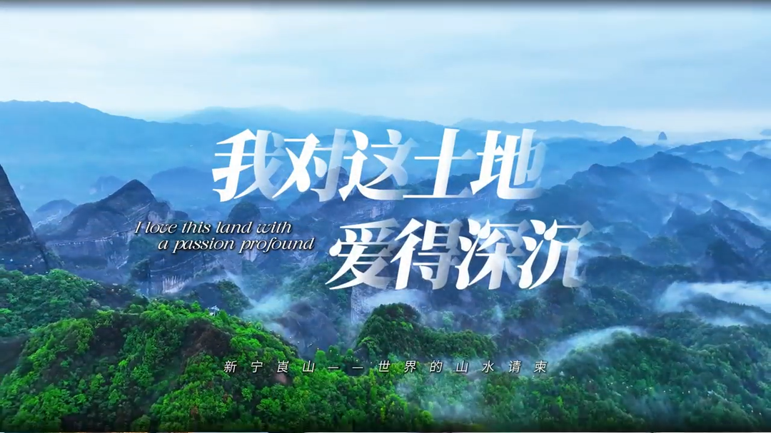 全网热搜 “戴润平”！神秘人现身邵阳旅发大会——崀山闪耀纽约之谜终揭晓