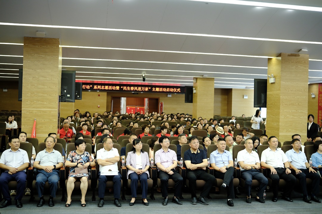 湖南省“銀齡行動(dòng)”系列志愿活動(dòng)暨“民生春風(fēng)進(jìn)萬家”主題活動(dòng)正式啟動(dòng)