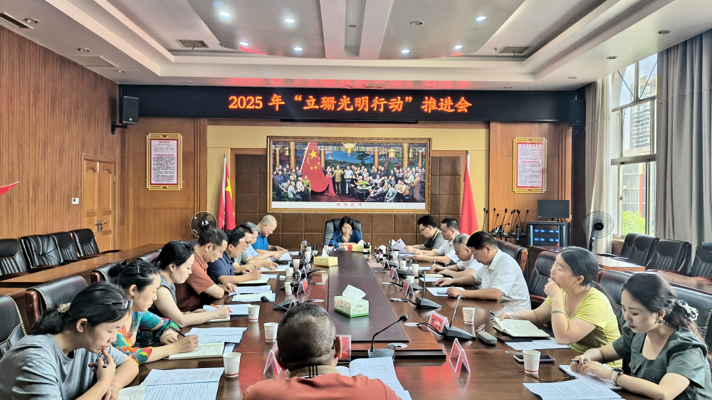 娄底：凝聚统战力量守护群众光明